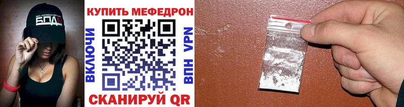 Купить наркотики цена Верхнеуральск Альфа ПВП Галлюциногенные грибы Кокаин