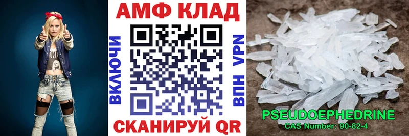 хочу   Верхнеуральск  АМФЕТАМИН VHQ 