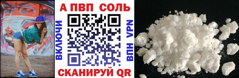 A PVP СК КРИС Верхнеуральск