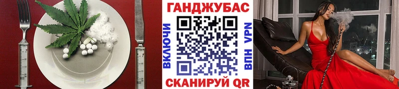 закладки  Верхнеуральск  Еда ТГК марихуана 