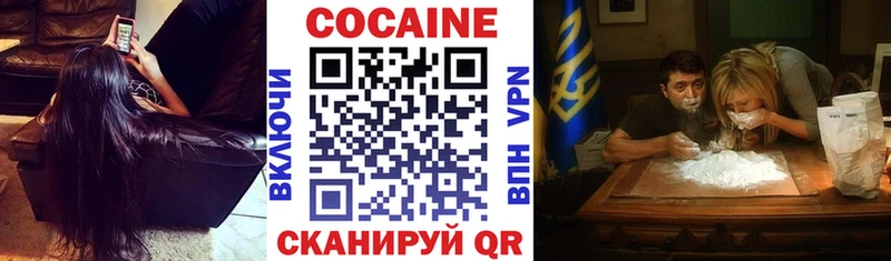 COCAIN 98%  Верхнеуральск 