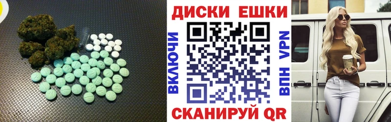 как найти закладки  Верхнеуральск  Ecstasy таблы 