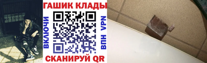 ГАШ хэш  Верхнеуральск 