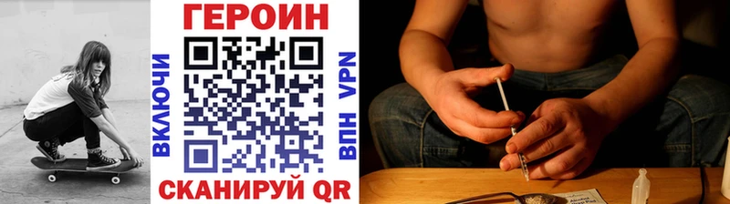 наркота  Верхнеуральск  Героин хмурый 