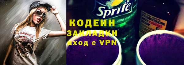 прущий лед Волосово