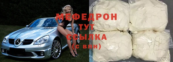 прущий лед Волосово