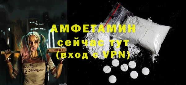 прущий лед Волосово