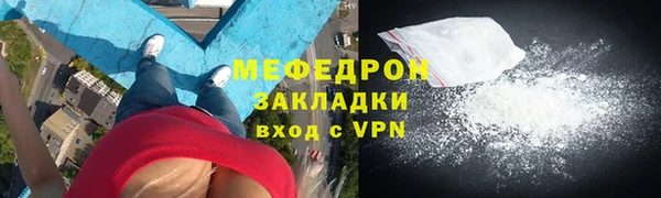 прущий лед Волосово