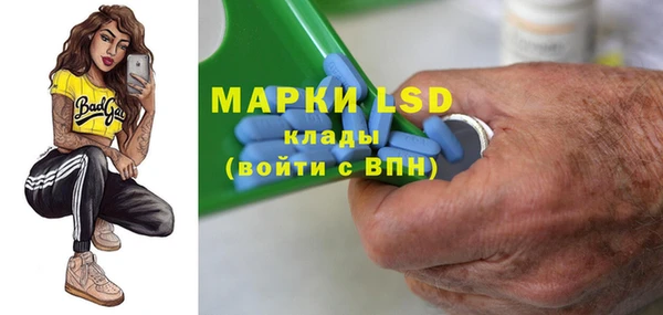 прущая мука Волоколамск