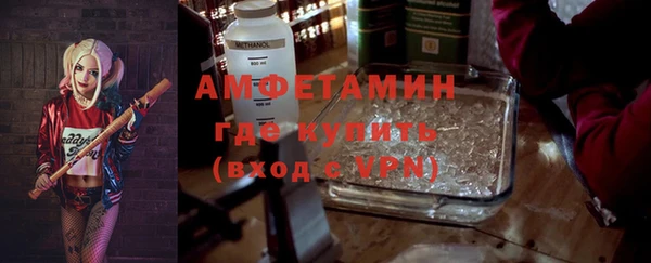 прущий лед Волосово