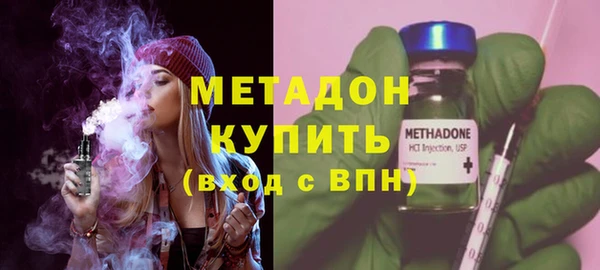 герыч Володарск