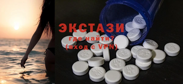 прущий лед Волосово