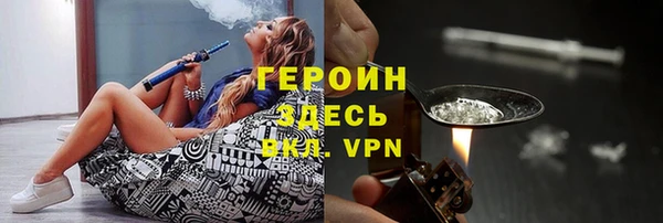прущая мука Волоколамск