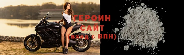прущая мука Волоколамск