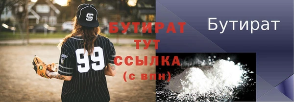 ECSTASY Вязьма