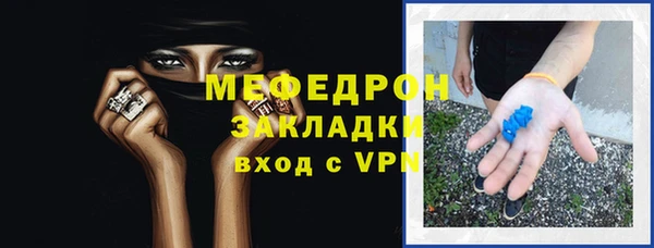 прущая мука Волоколамск