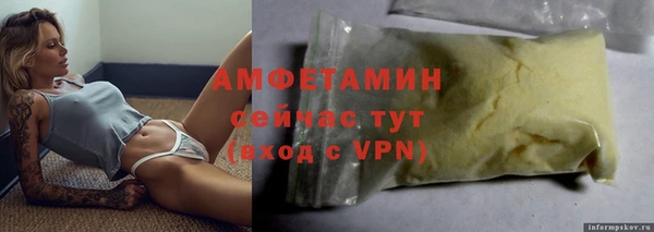 метадон Осинники