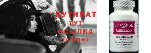 прущий лед Волосово