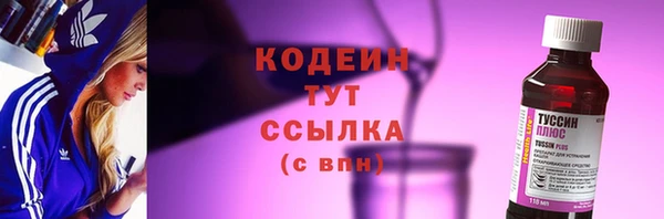 герыч Володарск