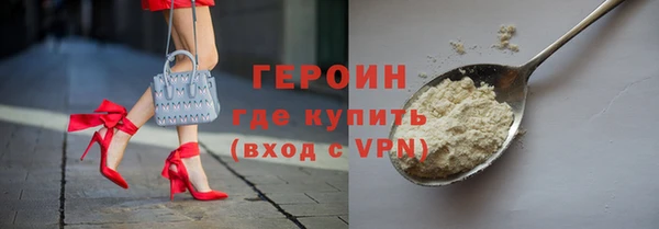 прущий лед Волосово