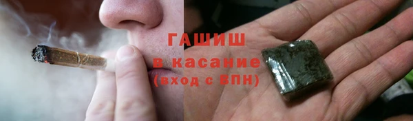прущая мука Волоколамск