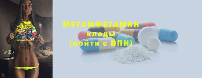 прущая мука Волоколамск