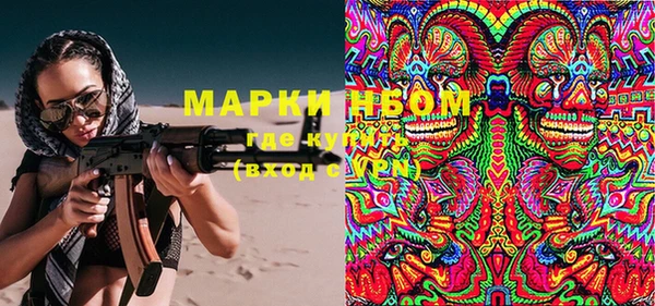 MDMA Premium VHQ Вязники