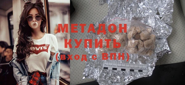 герыч Володарск