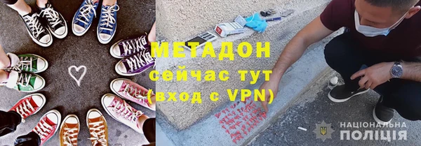 прущая мука Волоколамск
