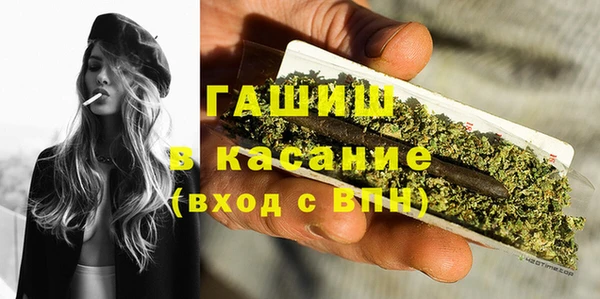 прущая мука Волоколамск
