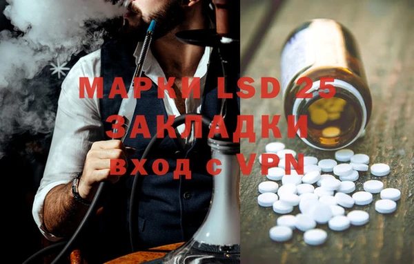 MESCALINE Верея