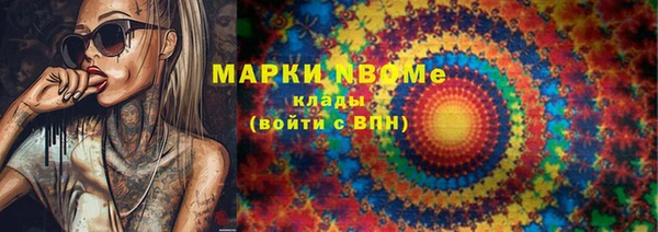 герыч Володарск