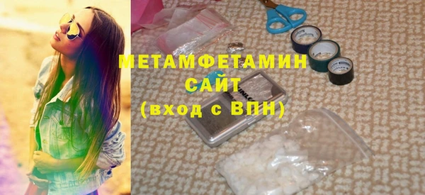 герыч Володарск