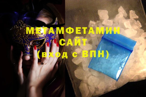 герыч Володарск