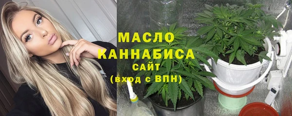 прущая мука Волоколамск