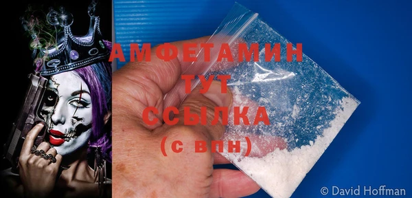 MDMA Premium VHQ Вязники