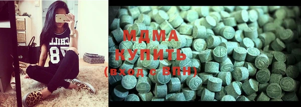 герыч Володарск