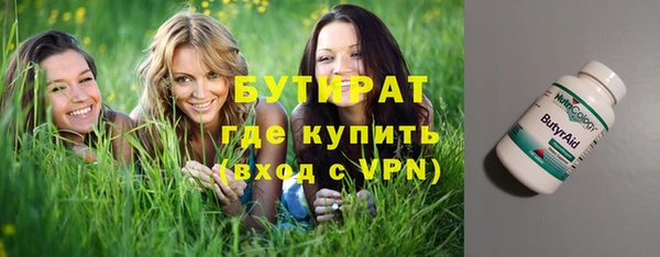 MDMA Premium VHQ Вязники