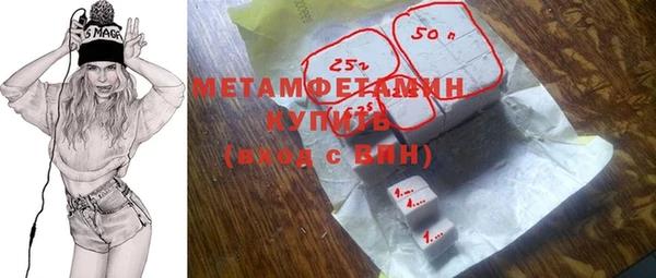 прущий лед Волосово