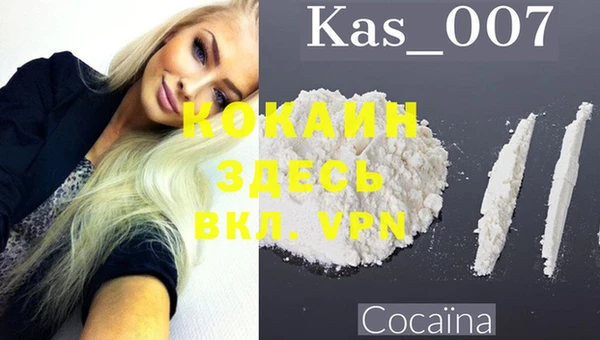 ECSTASY Вязьма