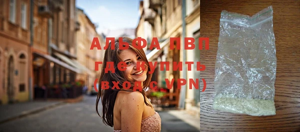 герыч Володарск