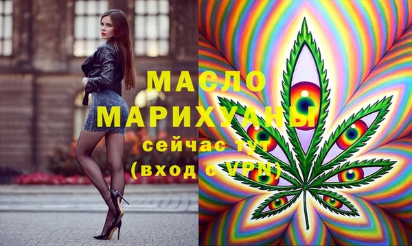 прущий лед Волосово