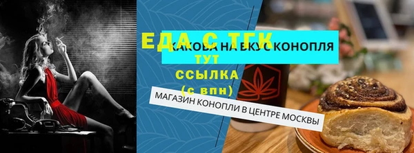 прущая мука Волоколамск