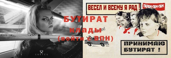 2c-b Верхний Тагил