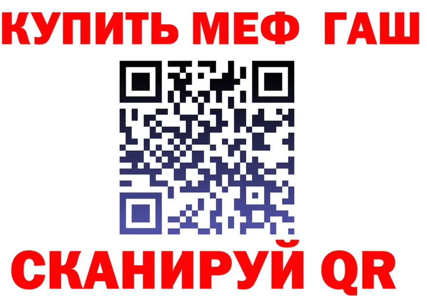 АМФ VHQ как войти это OMG Верхнеуральск
