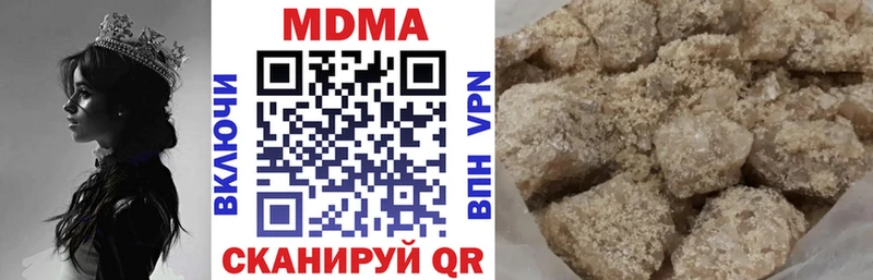 MDMA кристаллы Верхнеуральск
