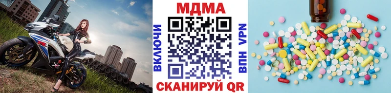 где купить наркоту  Верхнеуральск  MDMA Molly 