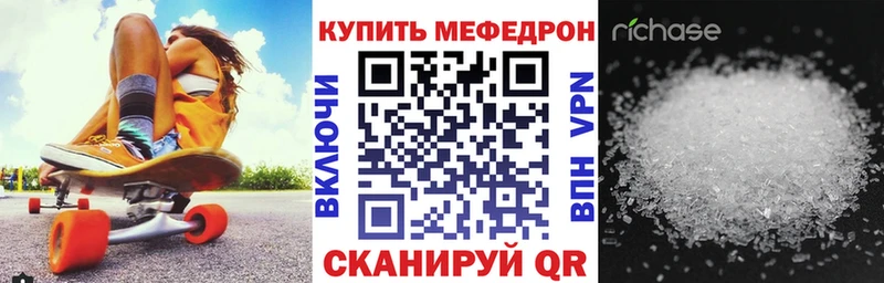 блэк спрут маркетплейс  Верхнеуральск  МЯУ-МЯУ кристаллы  дарнет шоп 