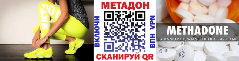 сколько стоит  Верхнеуральск  Метадон белоснежный 