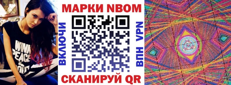 мега ссылки  Верхнеуральск  Наркотические марки 1,5мг 